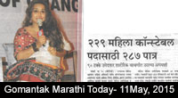 thumbs_Gomantak-Marathi-Today-11-05-15-Pg-1